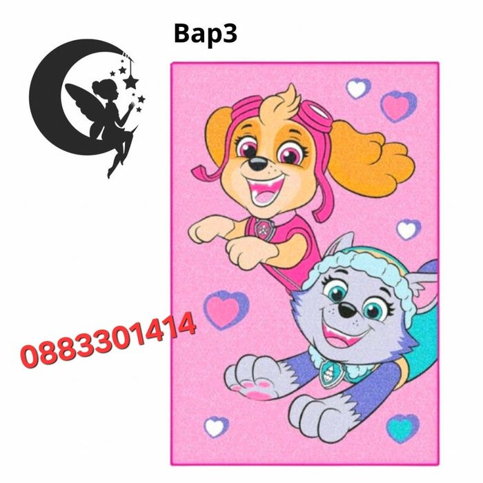 Килим за игра Детски килим Пес Патрул Paw Patrol Различни цветове