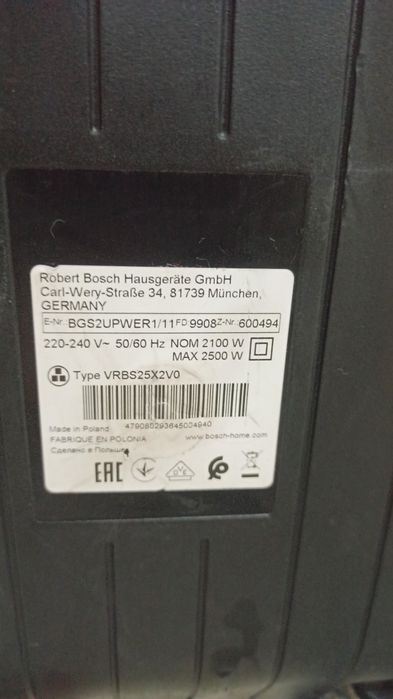 Пылесос bosch  pilisos в хорошем состоянии ташкент сергели доставка