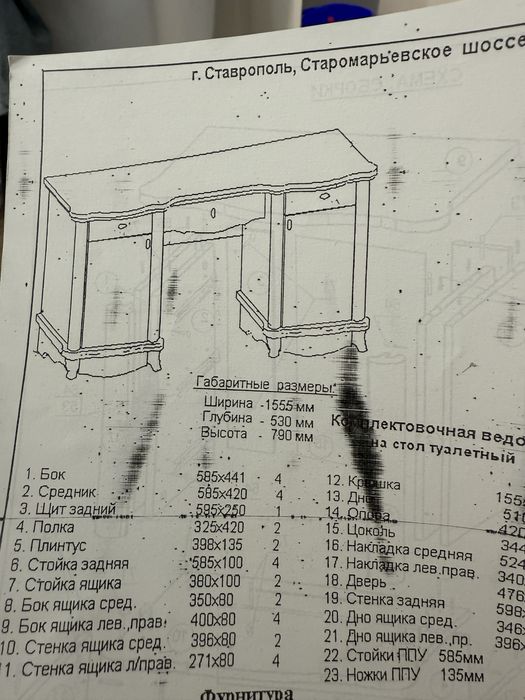 Продам спальный гарнитур!