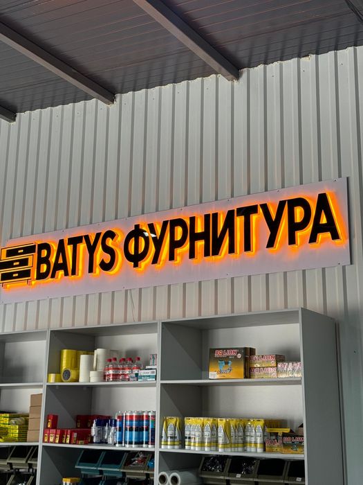 РЕКЛАМА вывеска банер