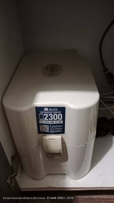 Продам фильтр для воды