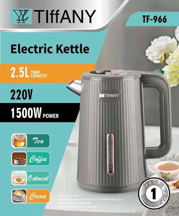 Чайник,чайник электронный,тефаль,тефал