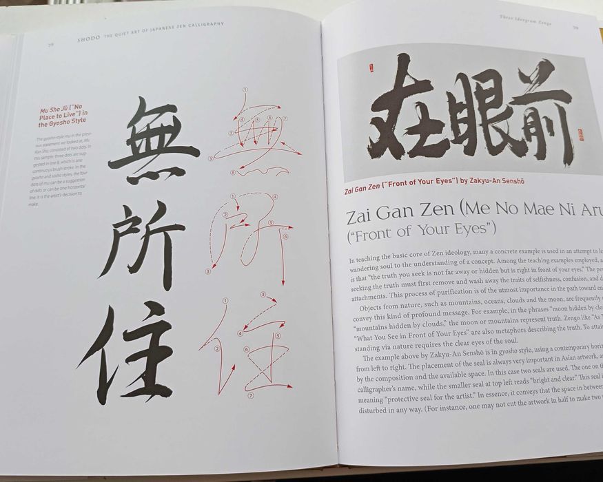 Carti caligrafie japoneza (Shodo) si pensoane pentru caligrafie