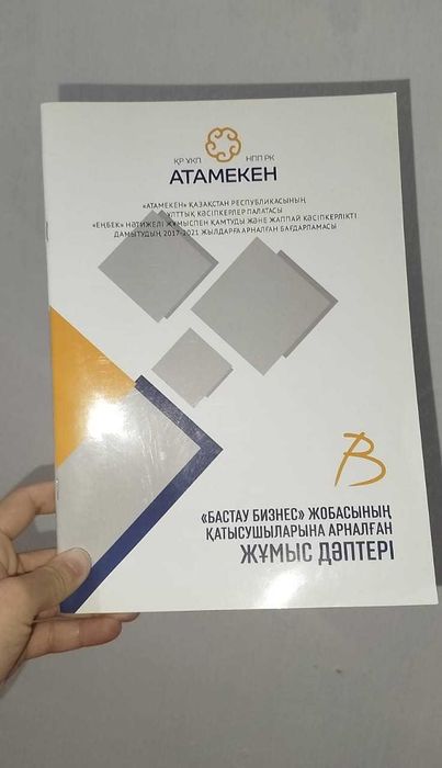 Книги для бизнеса