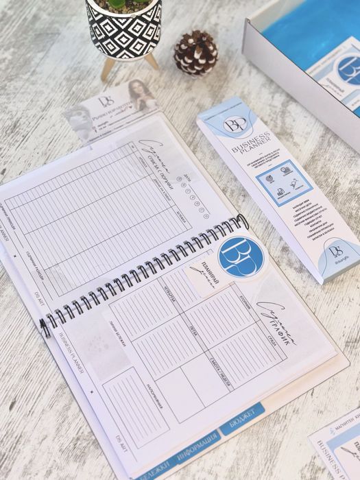 BUSINESS PLANNER - планер за артисти, малки бизнеси и търговци