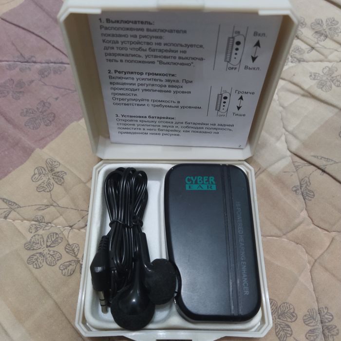 Слуховой аппарат