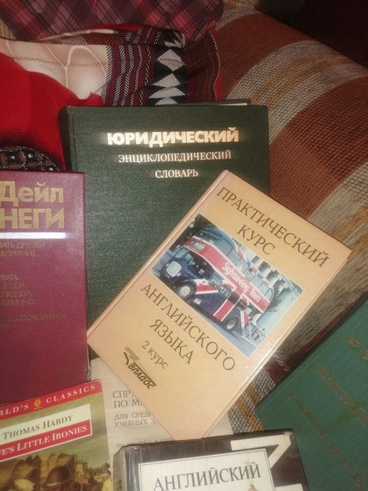 Книги на продажу. Английский язык. Словари англорусский и русско Англи