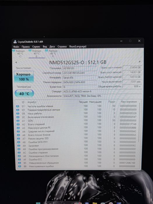 Ssd Hikvision 512gb Sata 2.5 80%