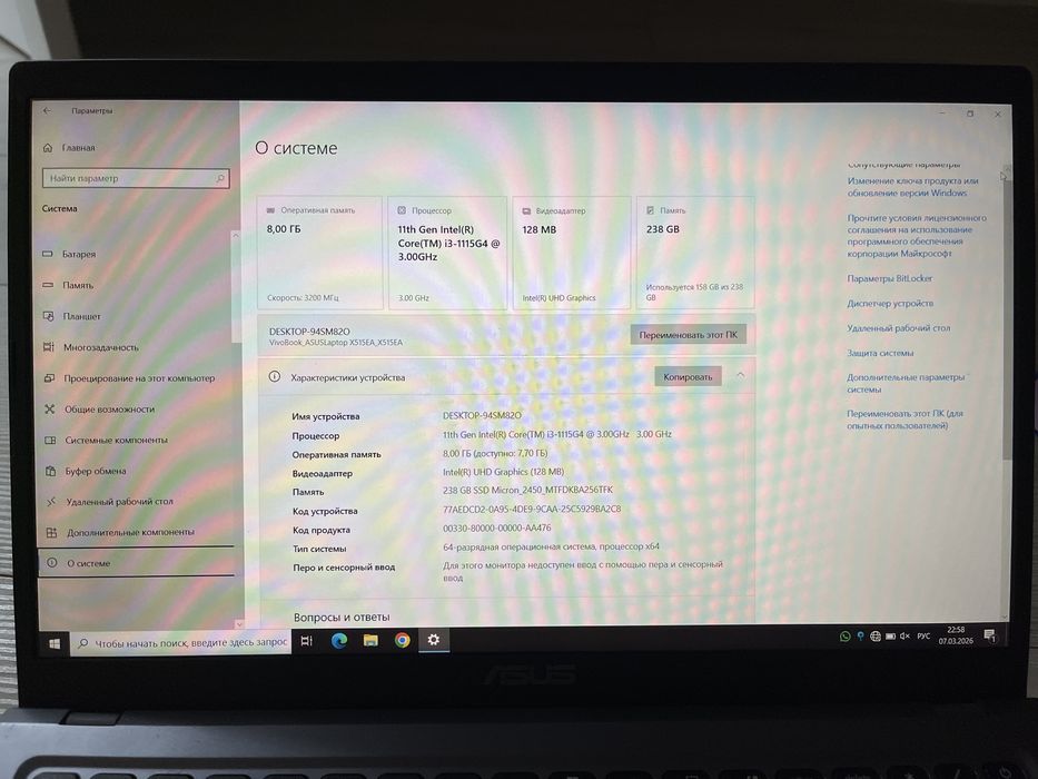 Ноутбук     Asus