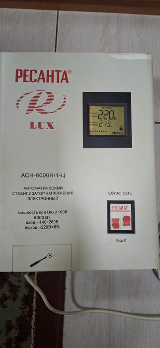 Стабилизатор напряжения 8квт