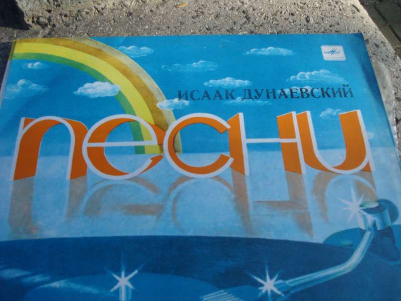 Грамофонни плочи