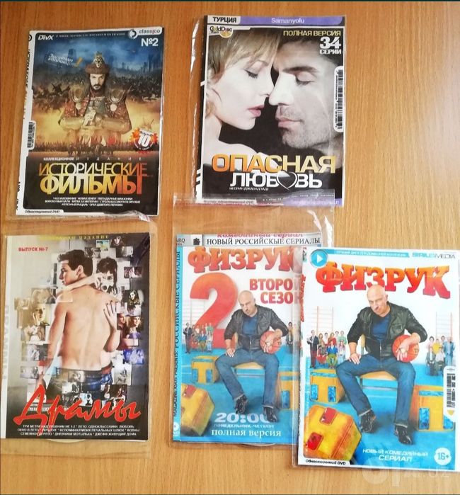 Продам DVD сериалы и фильмы, СМ ФОТО
