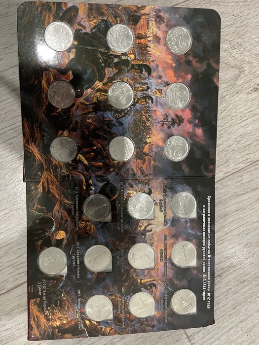 Памятные монеты