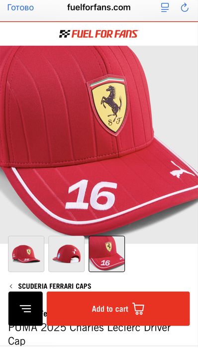 Продам кепку Ferrari