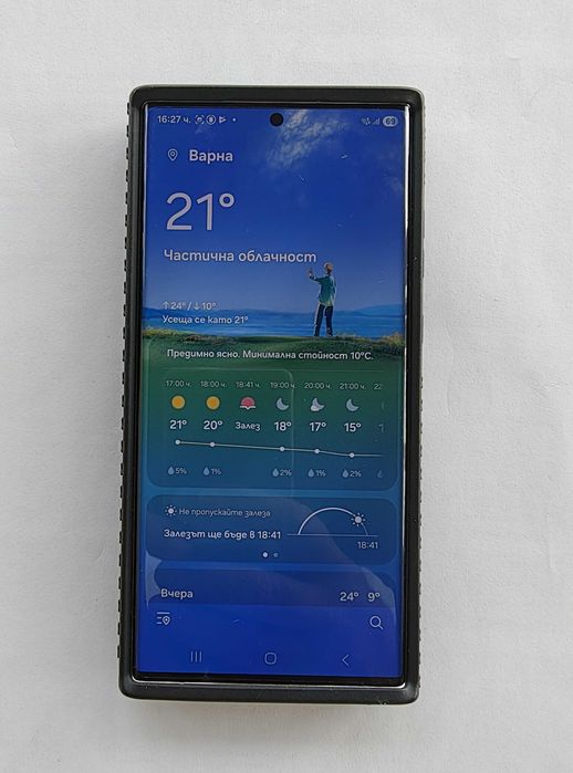 Samsung Galaxi S22 Ultra,