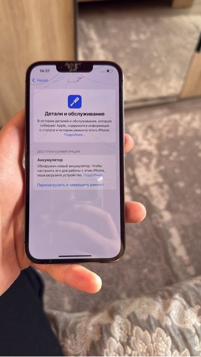 Айфон 13 про продам