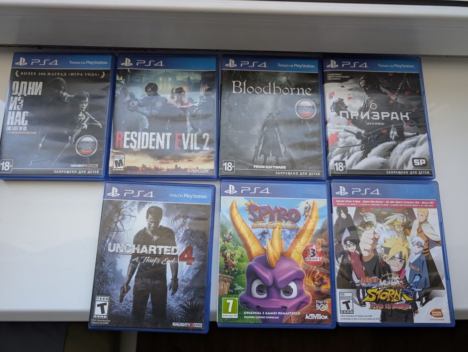 Playstation 4 slim 500gb