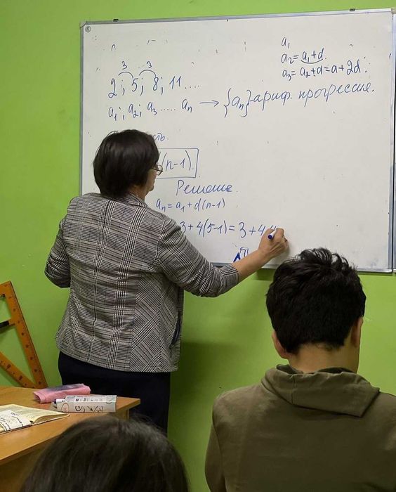 Образовательный Центр "PROGRESS" - курсы для детей и взрослых