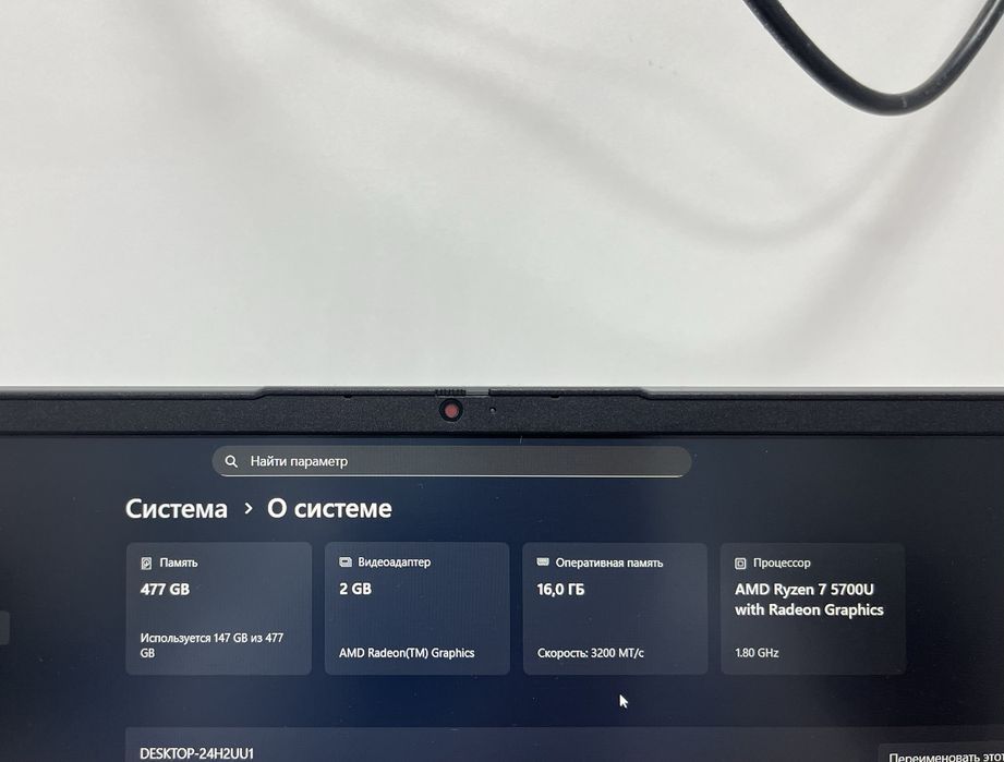 Ноутбук Lenono ideapad