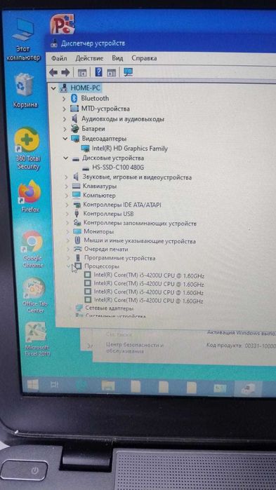 ноутбук HP EliteBook  820