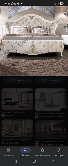 Мебель комплект спальни