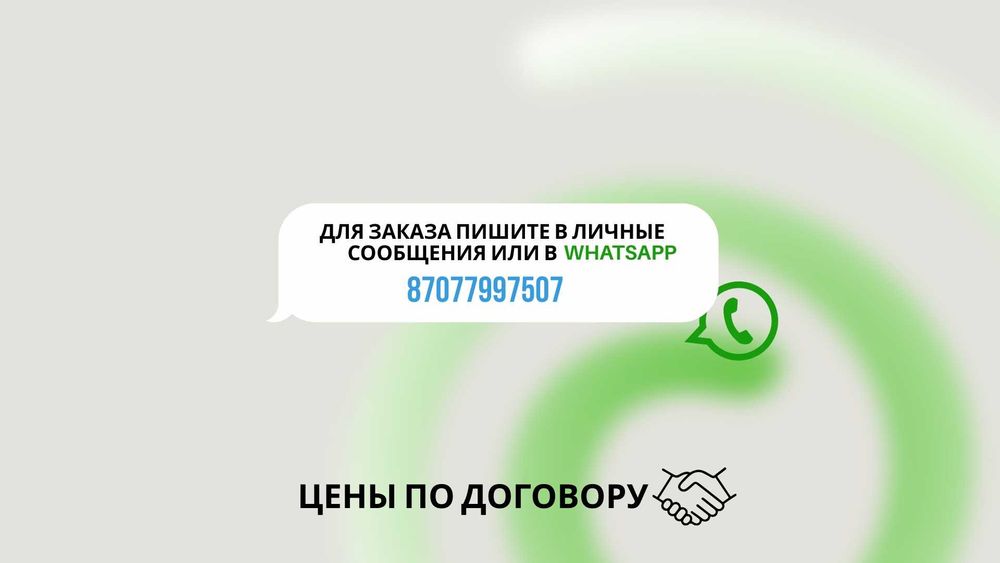 Инфографика, дизайн для карточек