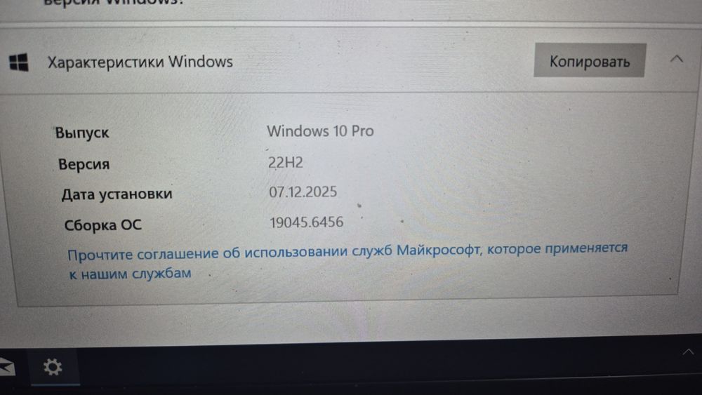 Ноутбук ThinkPad Lenovo T470