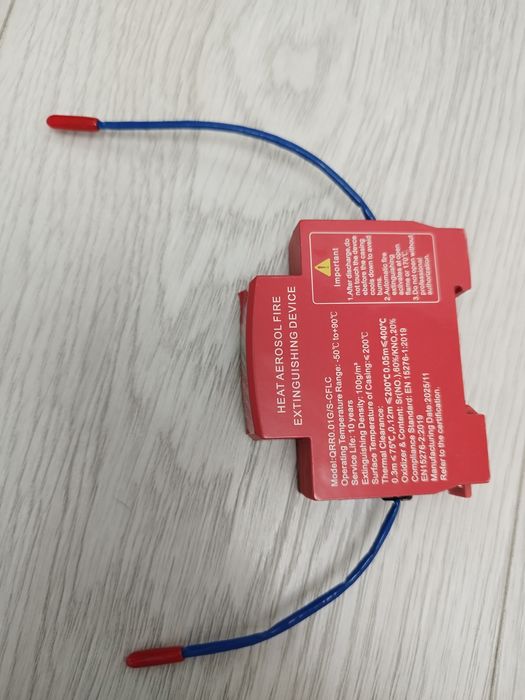 Огнетушитель. Система пожаротушения для электрощитка