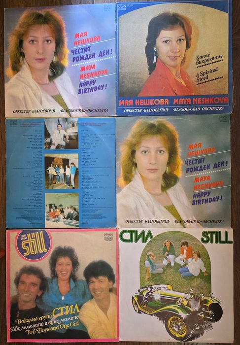 Нови  непросвирвани грамофонни плочи