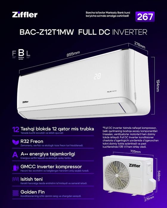 ZIFFLER konditsioner, кондиционер