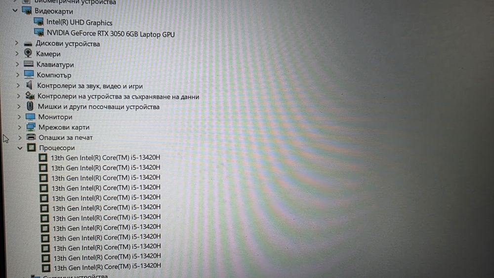 Геймърски лаптоп ACER NITRO 15