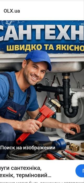 Ремонт и отделка квартир, домов и офисов.