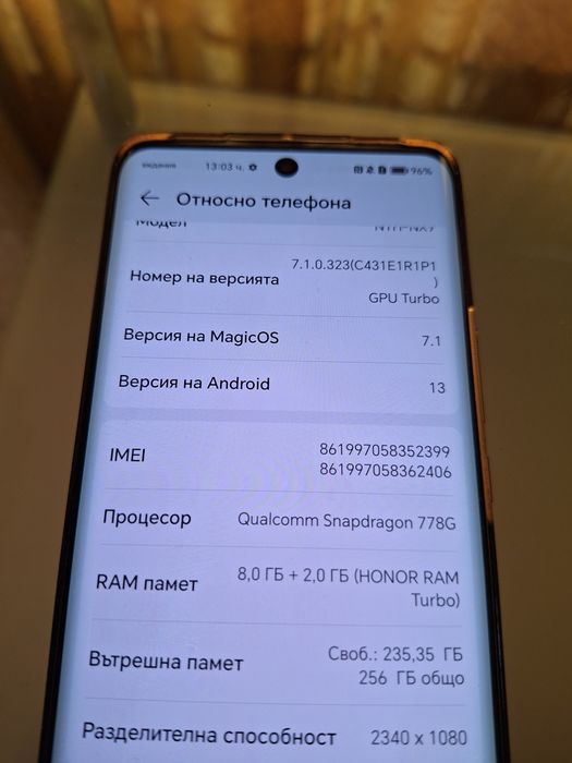 HHONOR 50 - Топ състояние