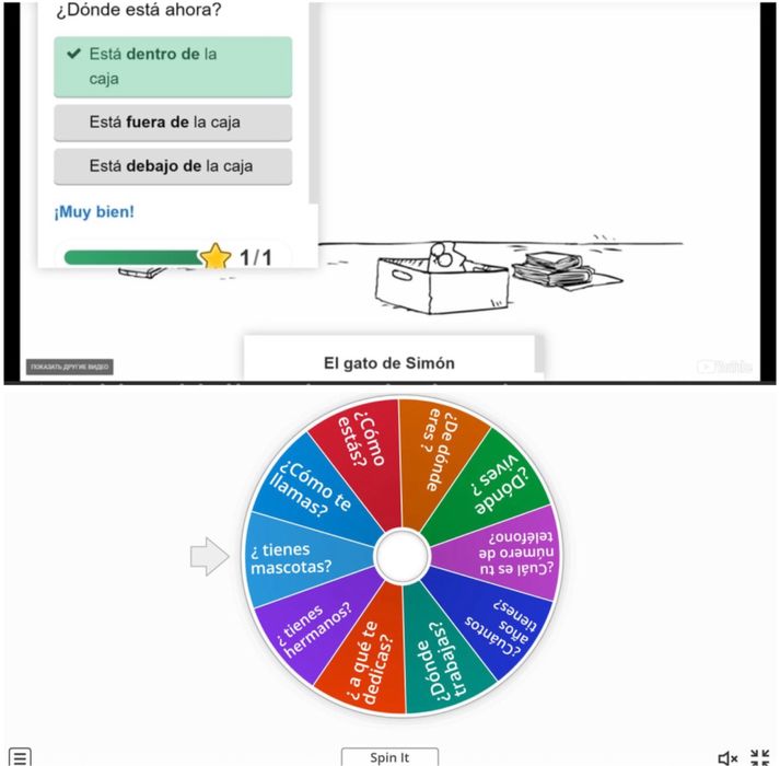 Испанский язык с нуля (онлайн)