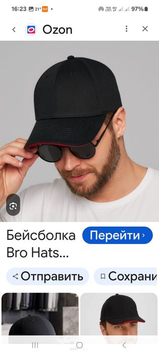 Продам женские  кепки.