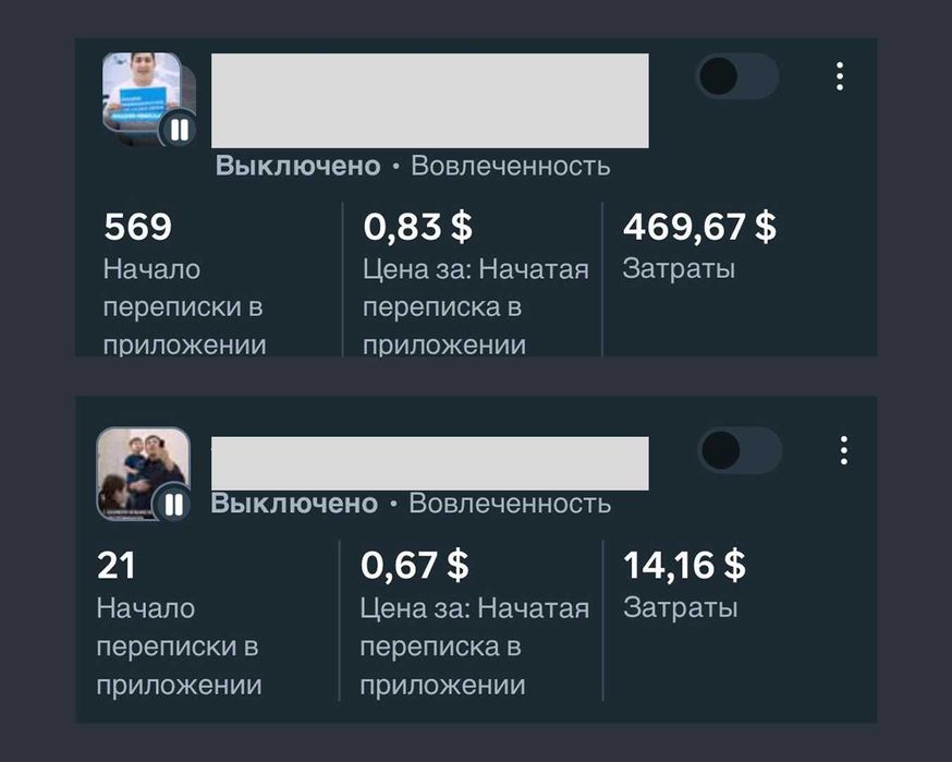 Таргет (TikTok / Instagram)