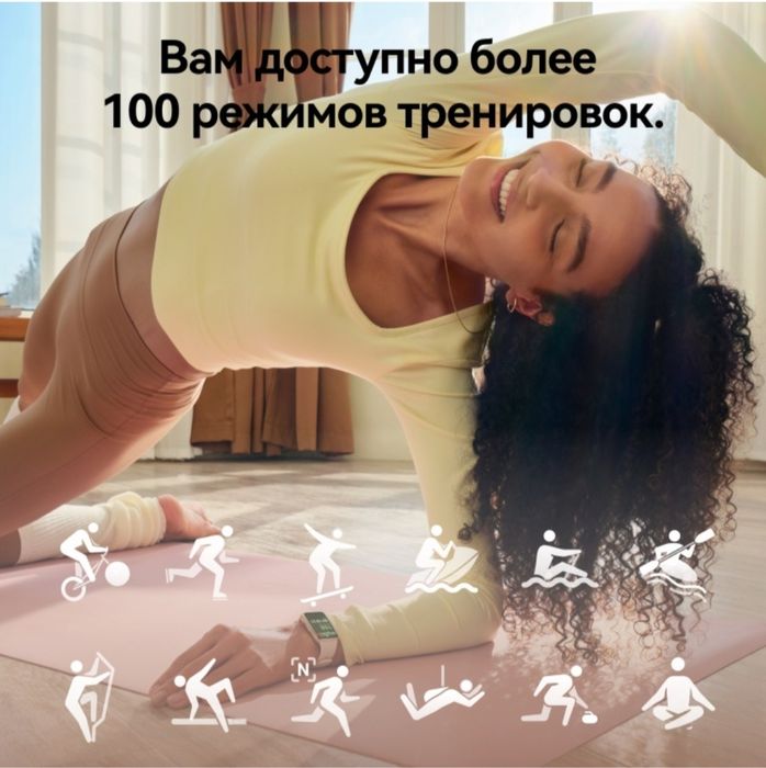Продам фитнес часы