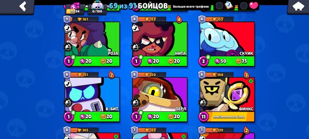 Продаю аккаунт в браво старсе