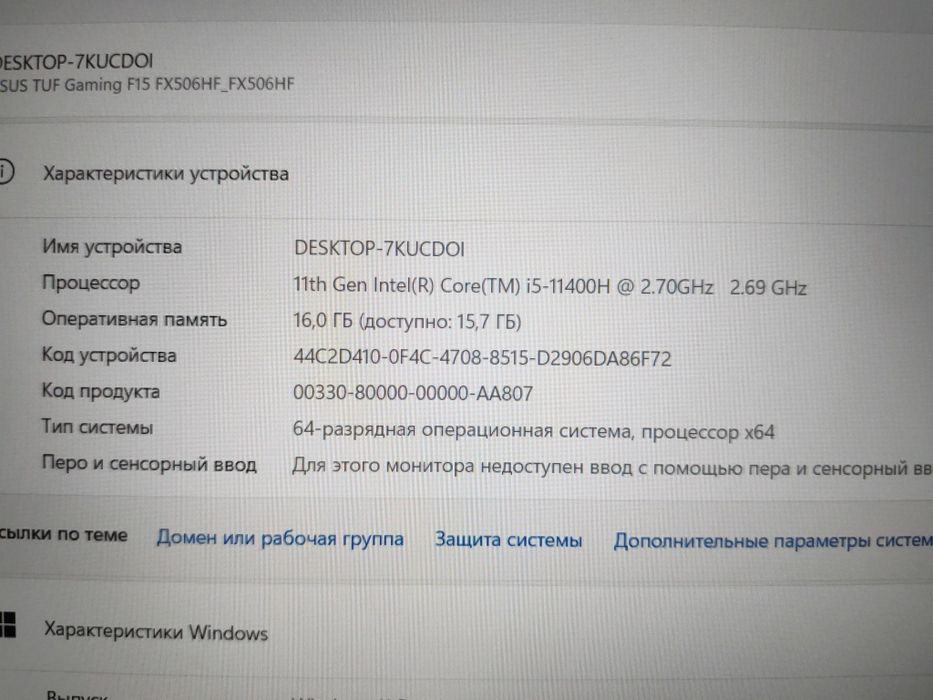 Notebook Asus Tuf gaming xolati yaxshi