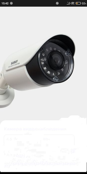 Камера видеонаблюдения