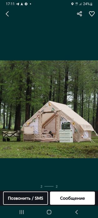 Palatka arenda berladi