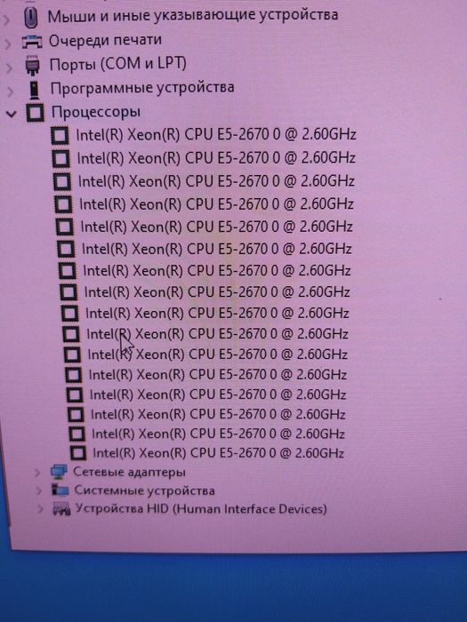 Продам ПК  intel Xeon, 8 ядер/16 потоков