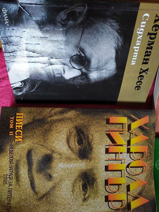 Супер запазени книги философия