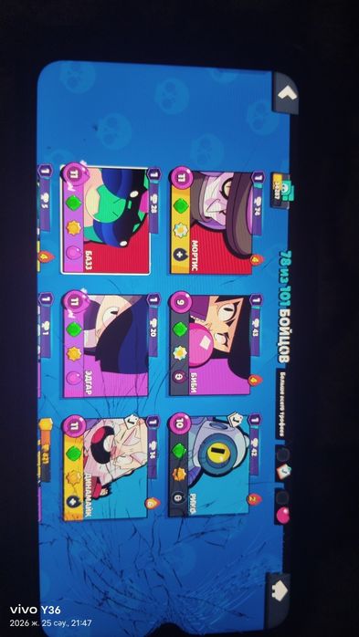 Бравл старс аккаунт