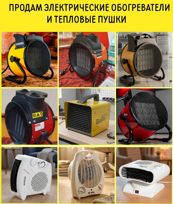 Продам дешево! Продам дешево!