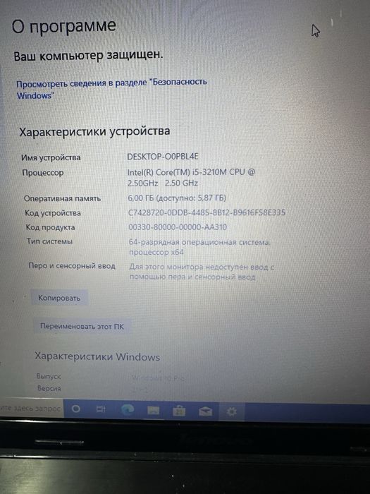 Продам ноутбук.