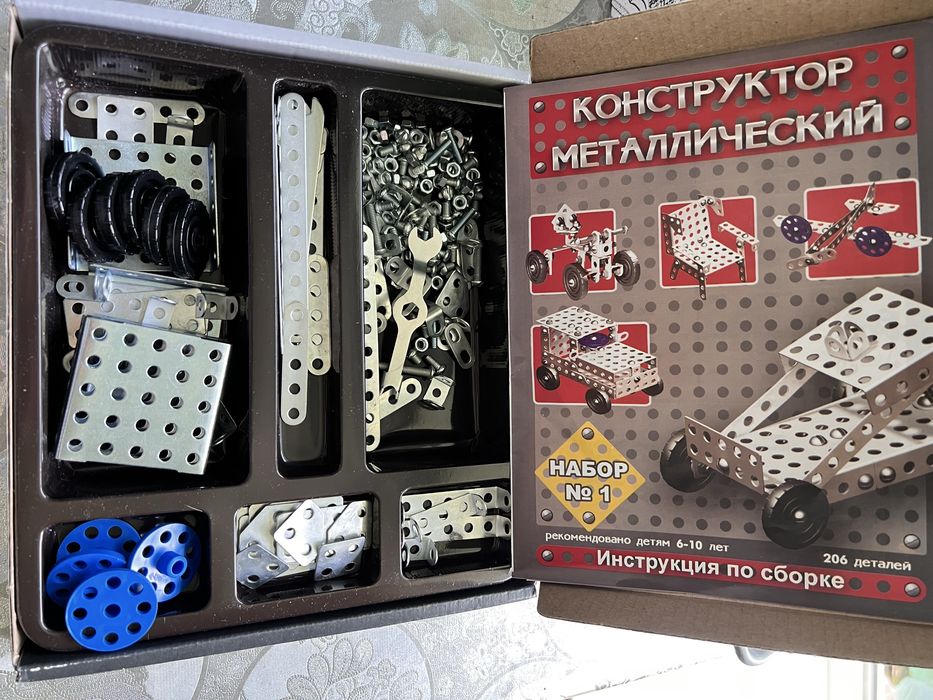 Продам детский конструктор, металлический