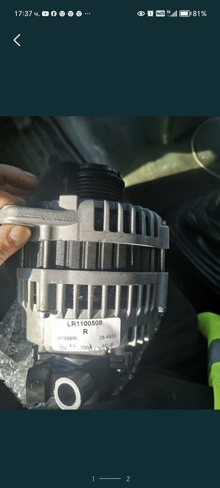 Динамо за Опел  JA1899IR