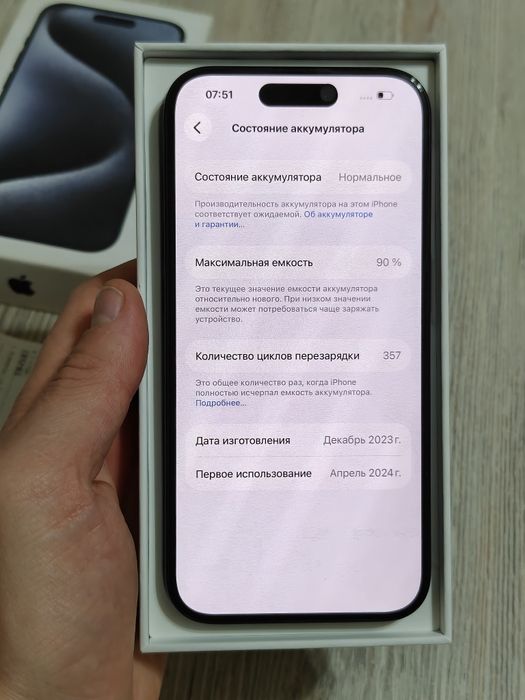 iPhone 15 Pro 256 gb ёмкость 90