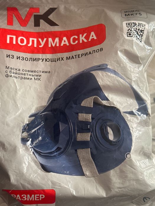 Срочно продам маски ( респираторы)